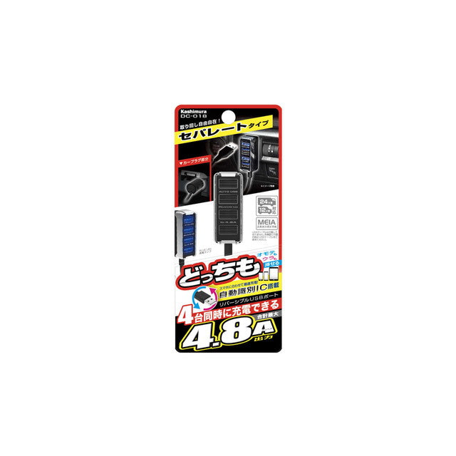 KM Reversible USB 4-Port DC-018