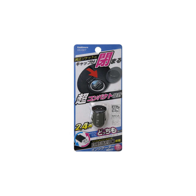 KM Reversible USB 2.4A DC-027