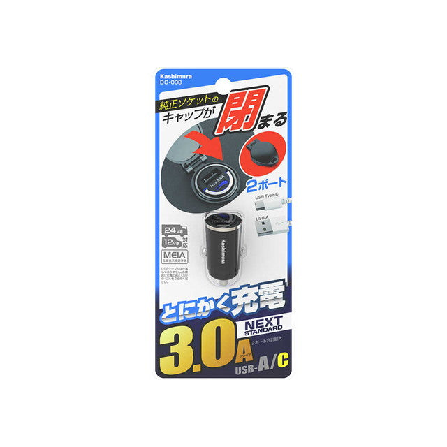 DC-3A USB 2 Port Compact
