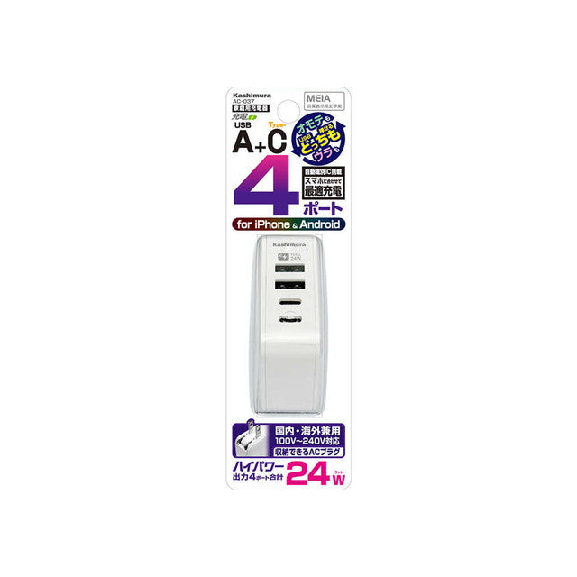 KM AC2C/2A4P4.8A AC-037