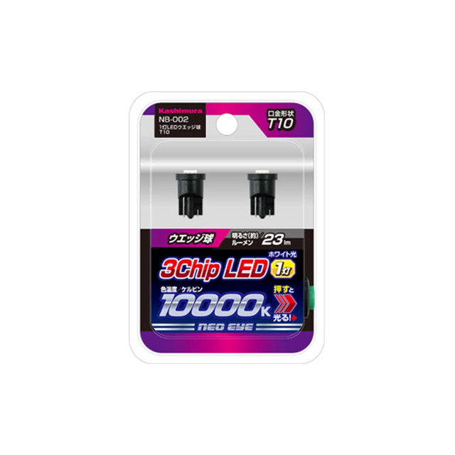 KM 1 LED Wedge Bulb T10 NB-002