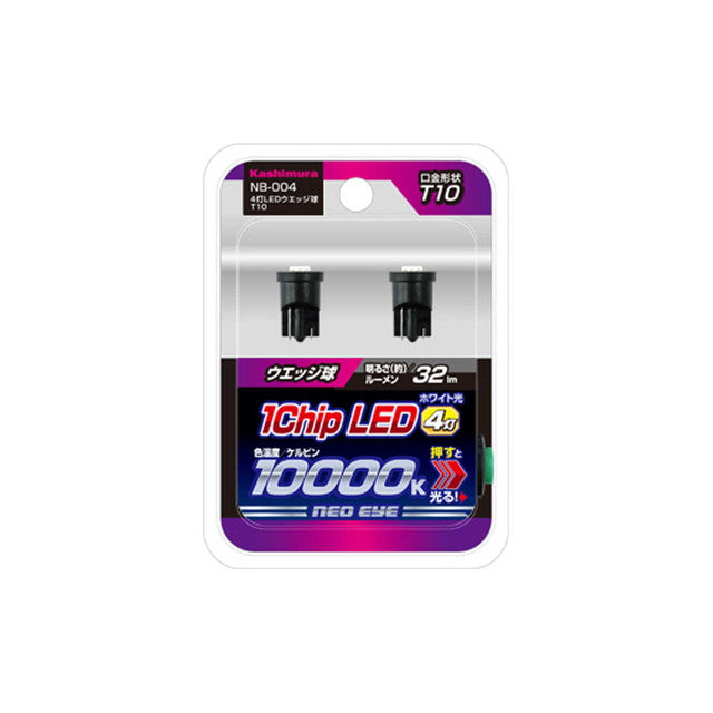 KM 4 LED Wedge Bulb T10 NB-004