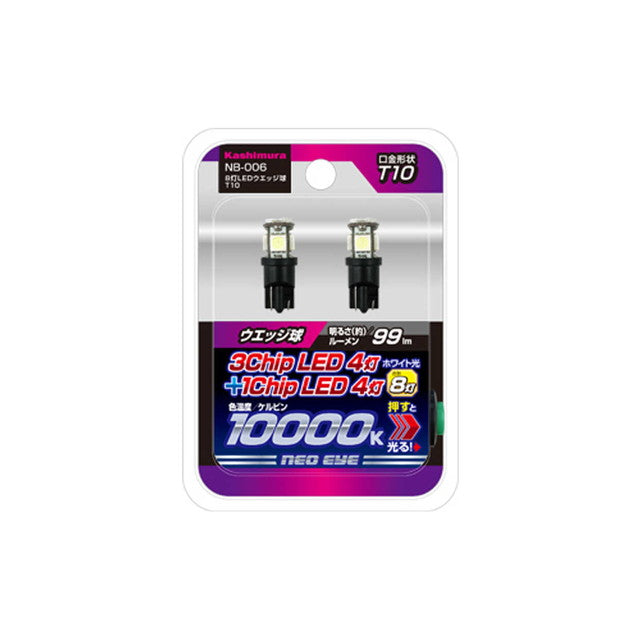KM 8 LED Wedge Bulb T10 NB-006