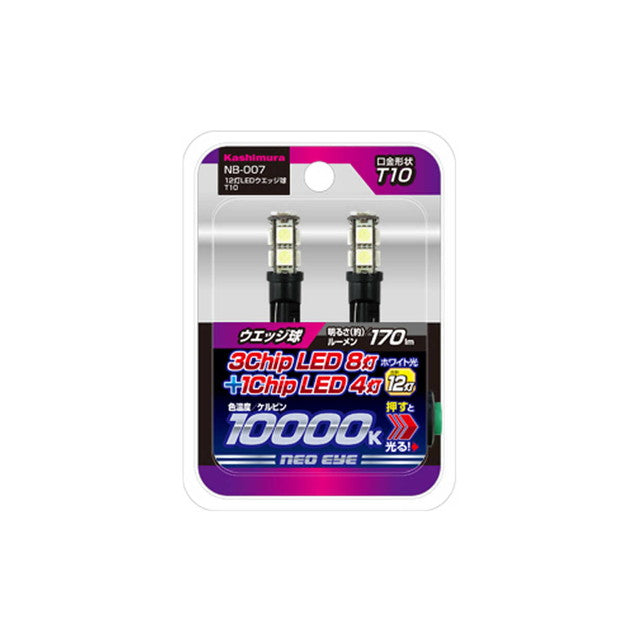12 LED Wedge Bulb T10