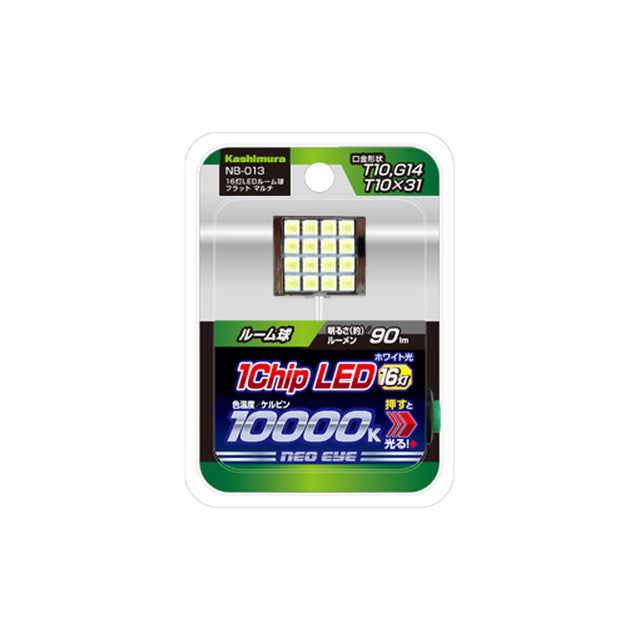 KM16 LED Room Bulb Flat Multi NB-013