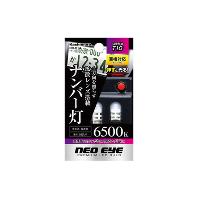 3-Way LED Number Bulb All-Direction T10