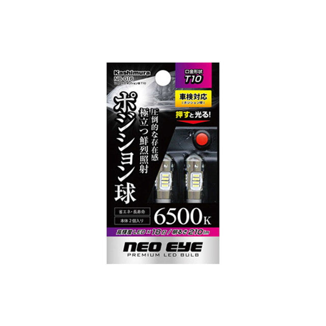 18 LED Position Bulb T10