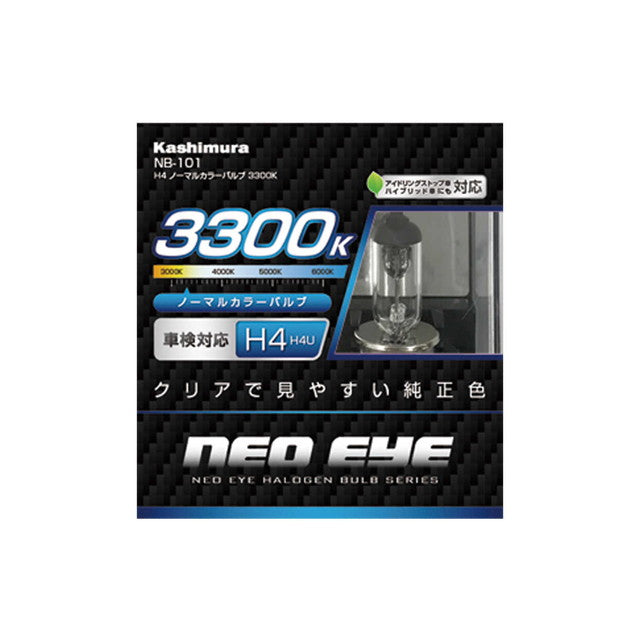 H4 Normal Color Bulb 3300K