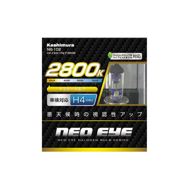 H4 Yellow Bulb 2800K
