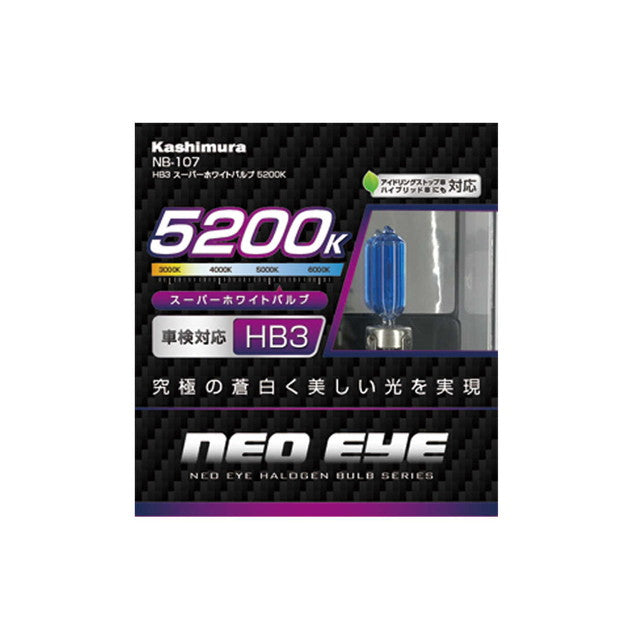HB3 Super White Bulb 5200K