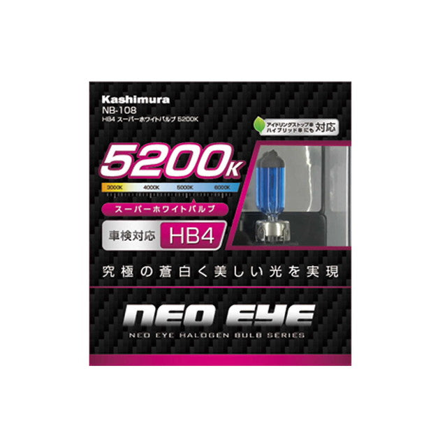 HB4 Super White Bulb 5200K