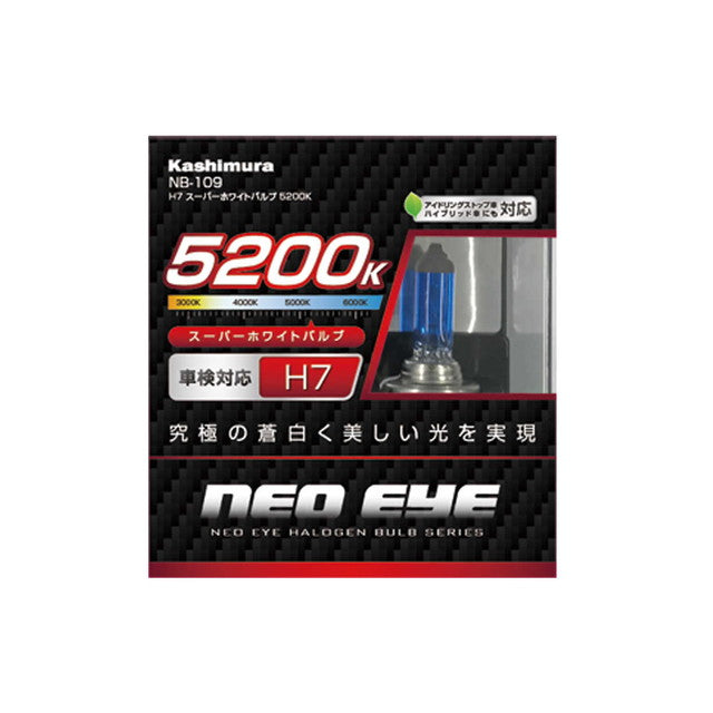 H7 Super White Bulb 5200K