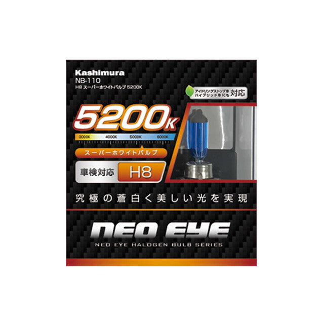 H8 Super White Bulb 5200K