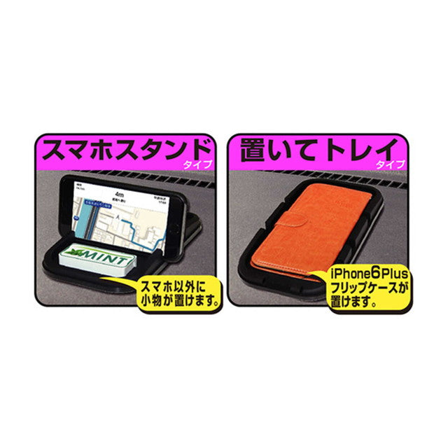 KM Smartphone Tray AT-37
