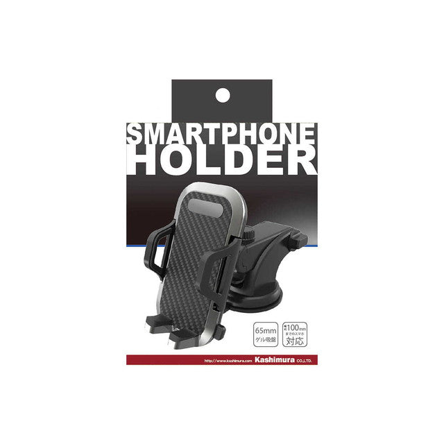 KM Suction Cup Smartphone Holder AT-60