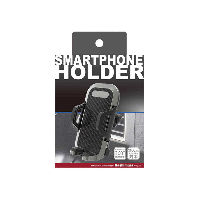 KM Smartphone Holder for Air Conditioning AT-64