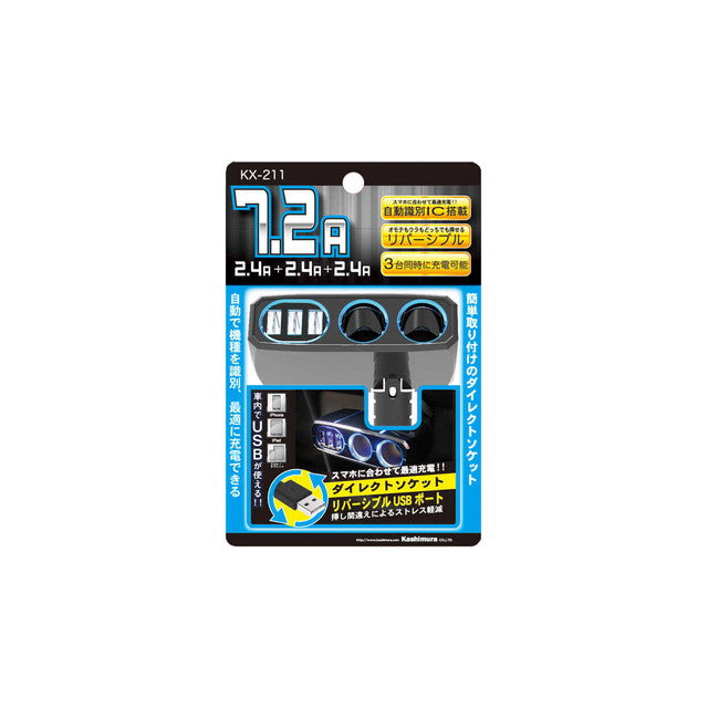 KM Dual Direct Socket 3USB KX-211