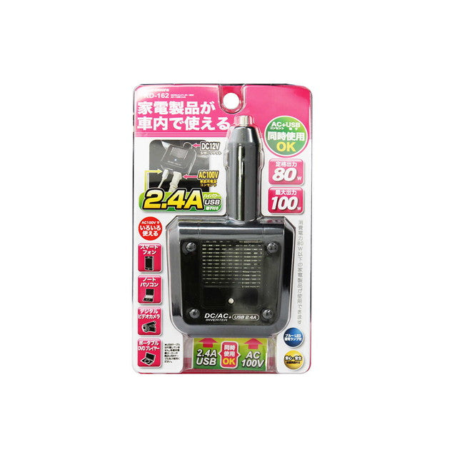 KM DC/AC Inverter 80W KD-162