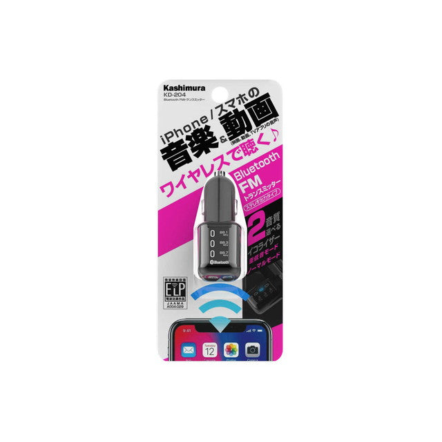 KM Bluetooth Transmitter KD-204