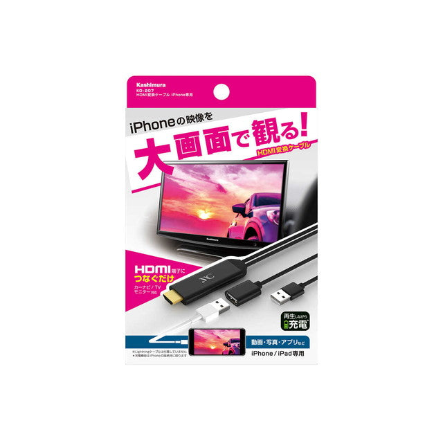 KM HDMI Conversion Cable for iPhone KD-207