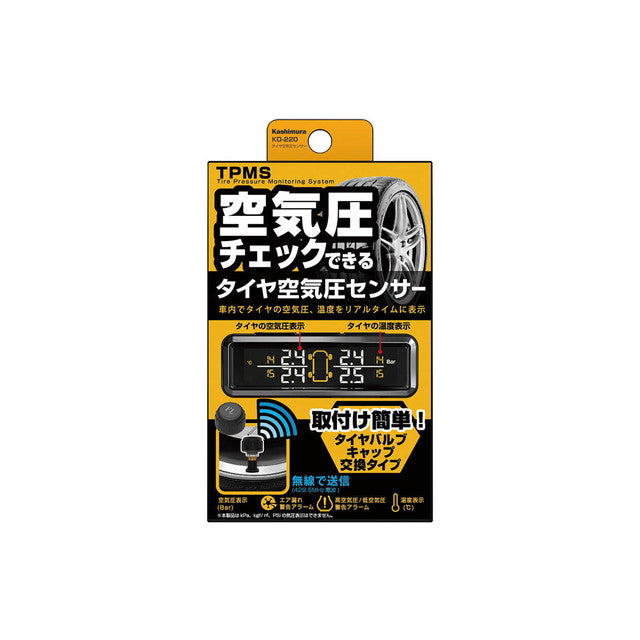 KM Tire Pressure Sensor KD-220