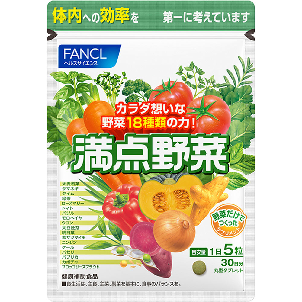 FANCL Manten Yasai 150 Capsules