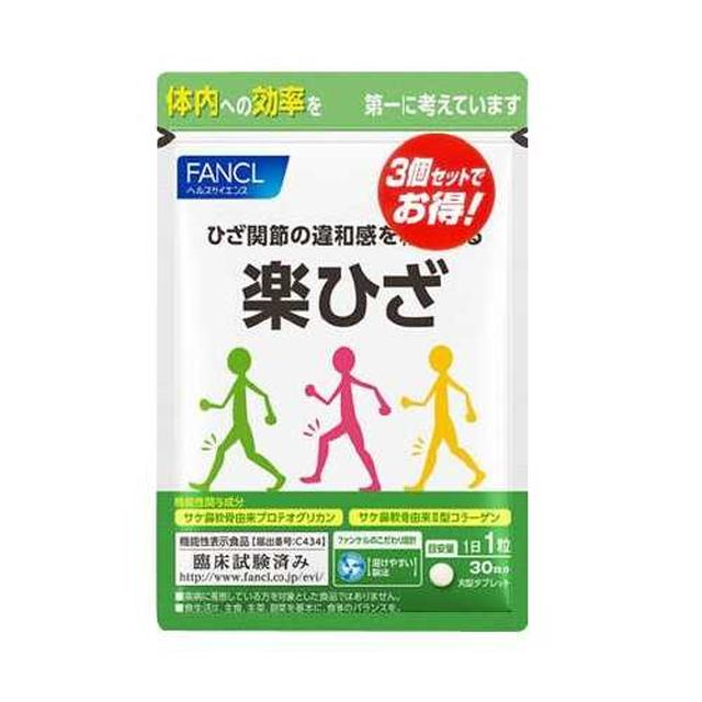 Fancl Easy Knee Extra 90-Day Supply
