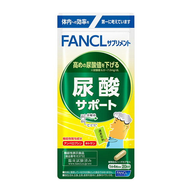 Fancl Uric Acid Support 20-Day Supply 80 Capsules