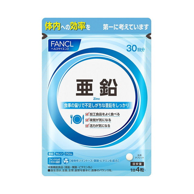 FANCL Zinc Bulk Pack 90 Days Supply 180 Tablets
