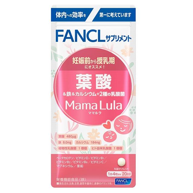 FANCL Folic Acid & Iron & Calcium + 2 Types of Lactic Acid Bacteria 80 Tablets 20 Days Supply