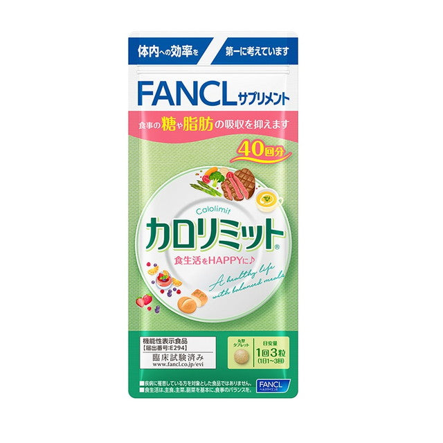 Fancl Calorie Limit 40 Servings 120 Capsules