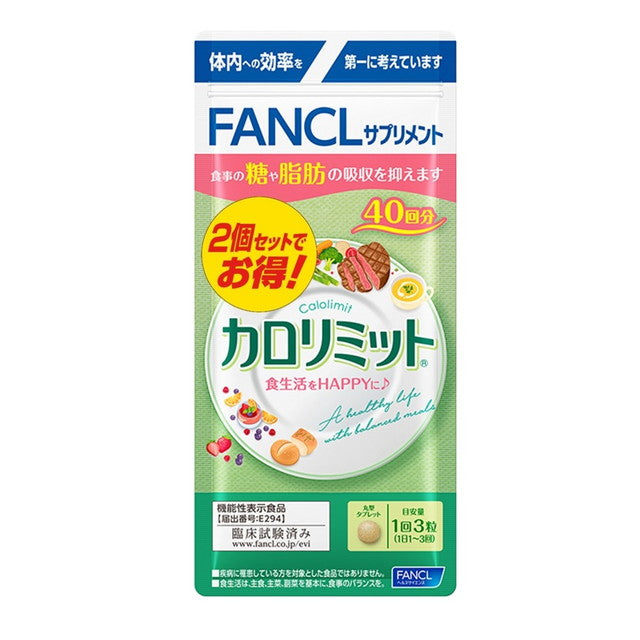 FANCL Calorie Limit 80 Servings 240 Tablets