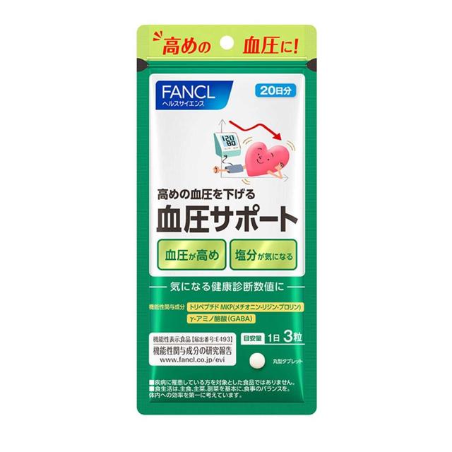 FANCL Blood Pressure Support (20 Days, 60 Tablets)