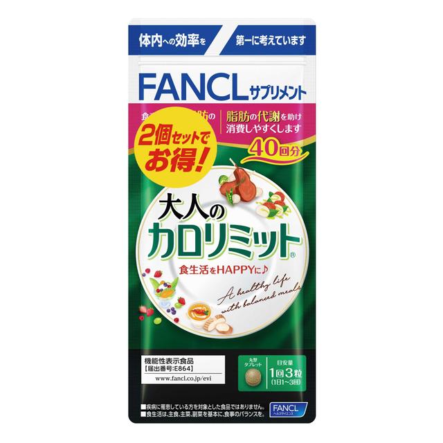 FANCL Adult Calorie Limit (120 tablets x 2, 80 servings)