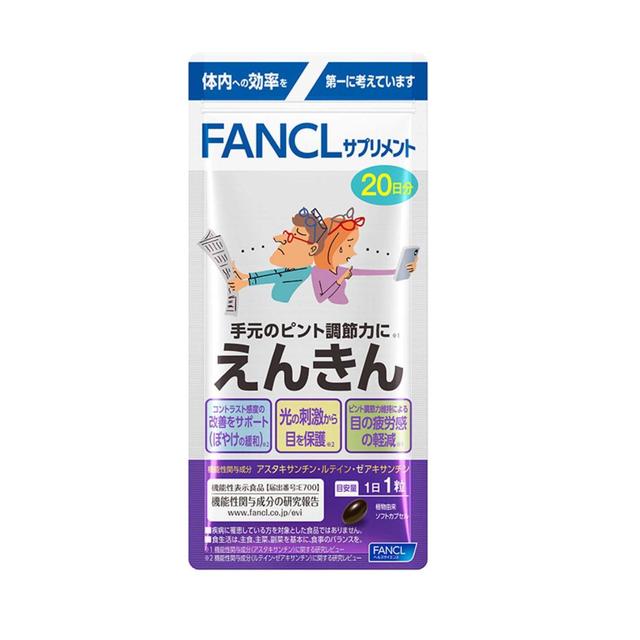 FANCL Enkin 20-Day Supply 20 Tablets