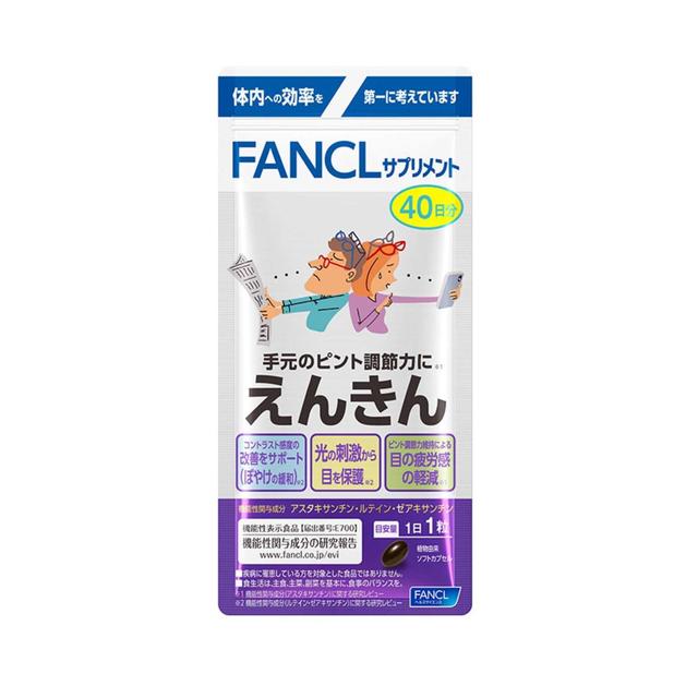 FANCL Enkin 40 Days Supply 40 Capsules