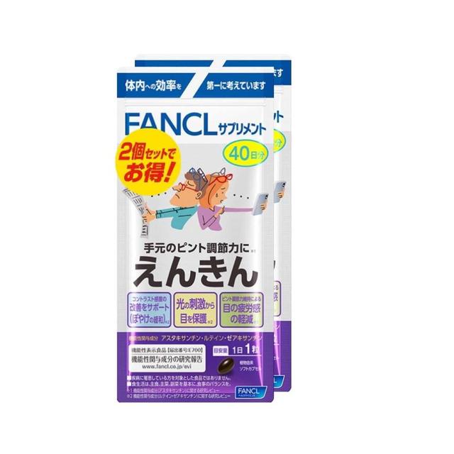 FANCL Enkin 80-Day Supply 40 Tablets x 2