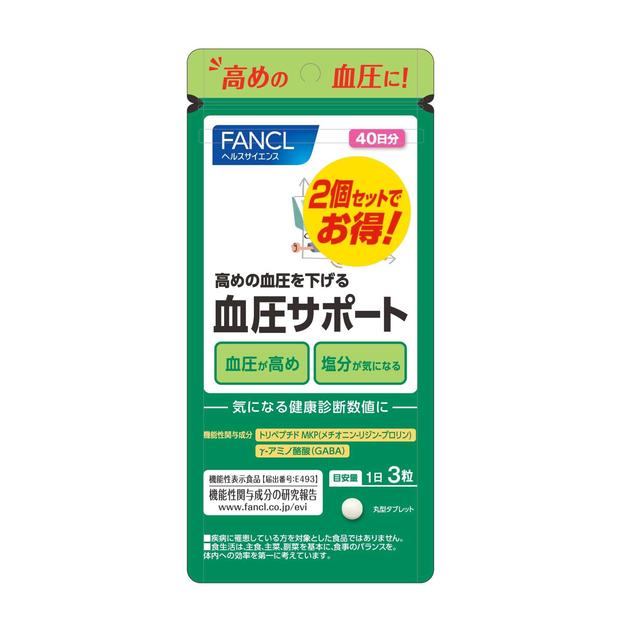 FANCL Blood Pressure Support (80 Days, 120 Tablets x 2)