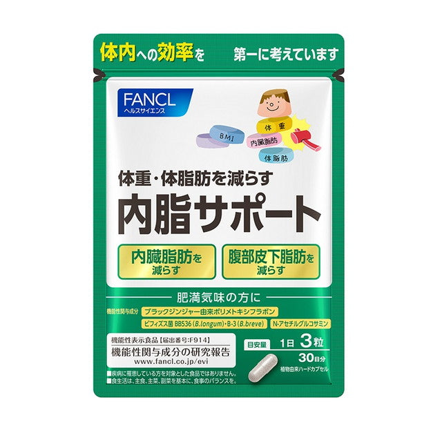 FANCL Inner Fat Support 30 Days 90 Tablets