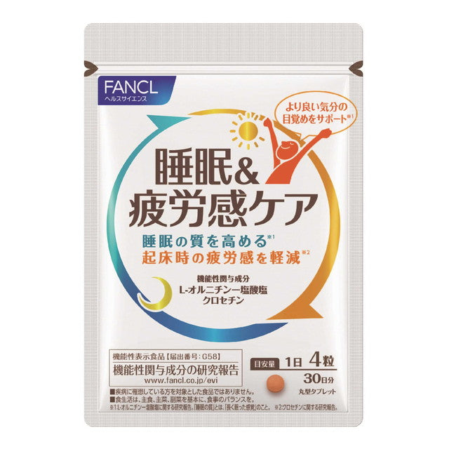 FANCL Sleep & Fatigue Care 30-Day Supply 120 Capsules