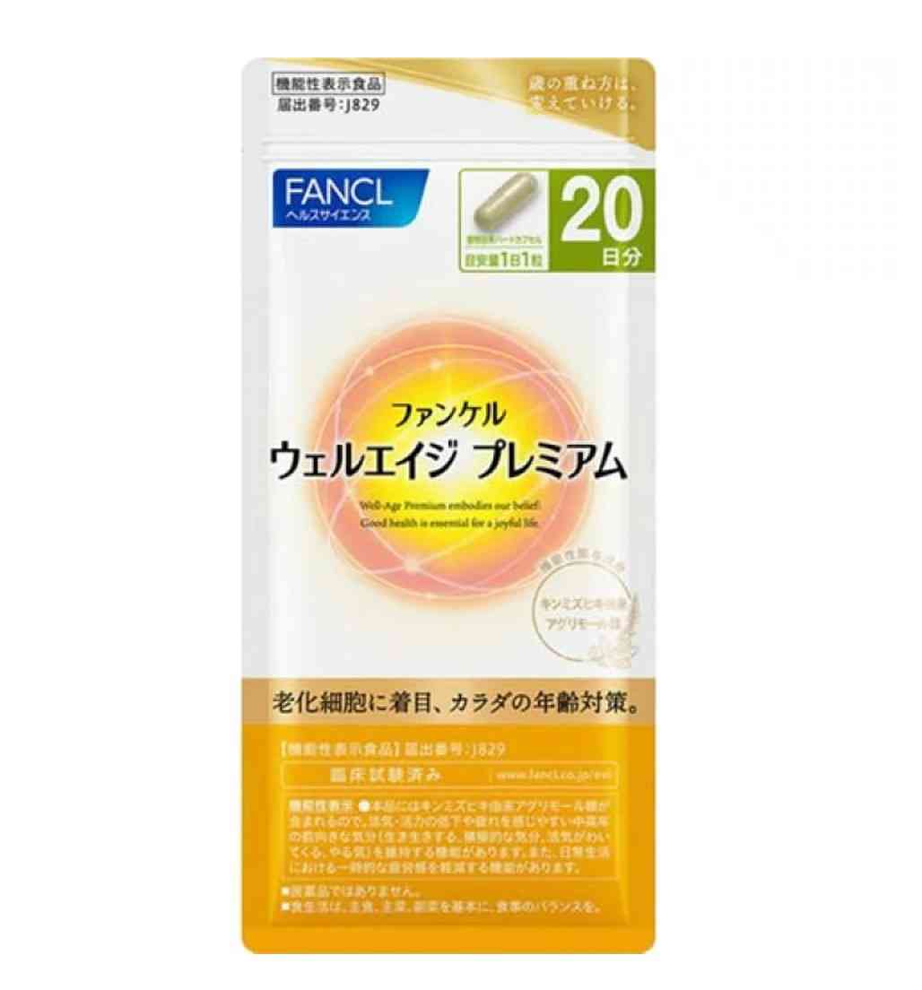 FANCL Well Age Premium 20 Tablets