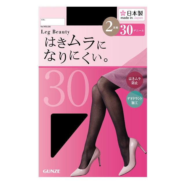 GUNZE Non-Binding 30 Denier Tights 2-Pack Black M-L