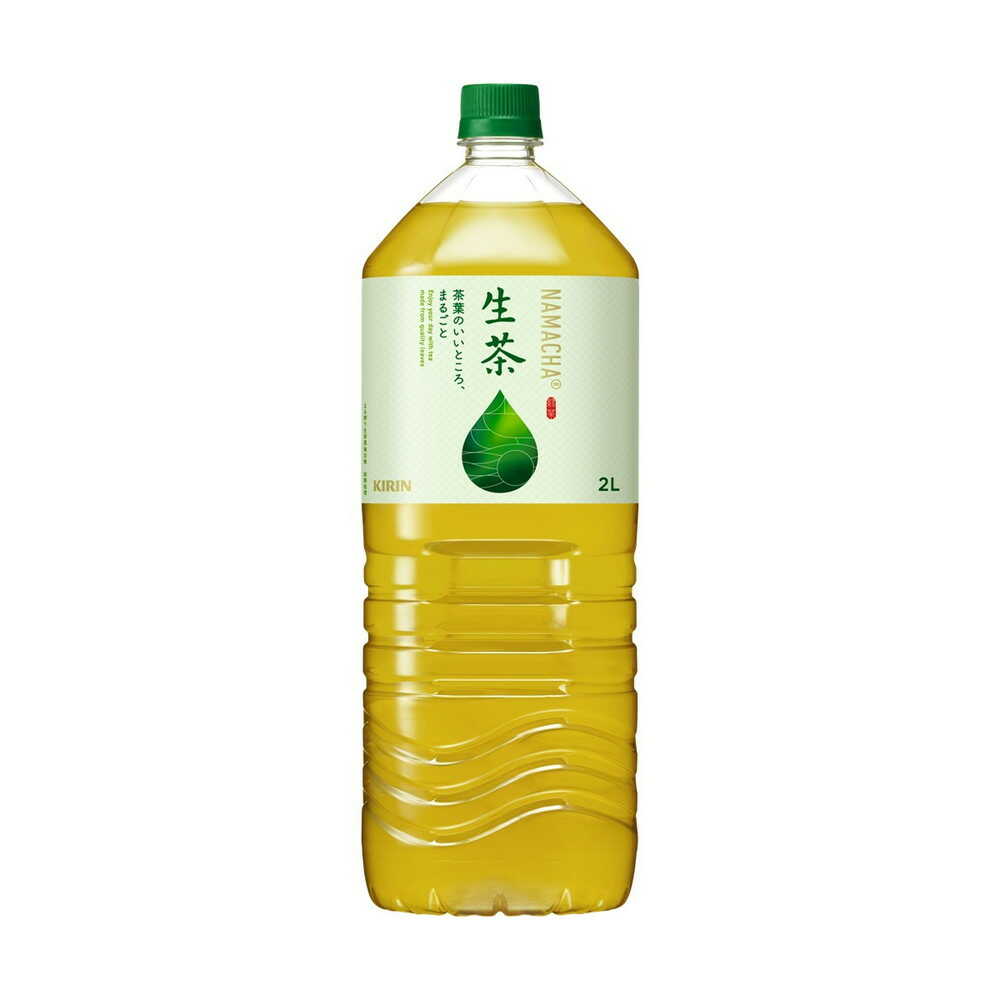 Kirin Namacha 2000mL