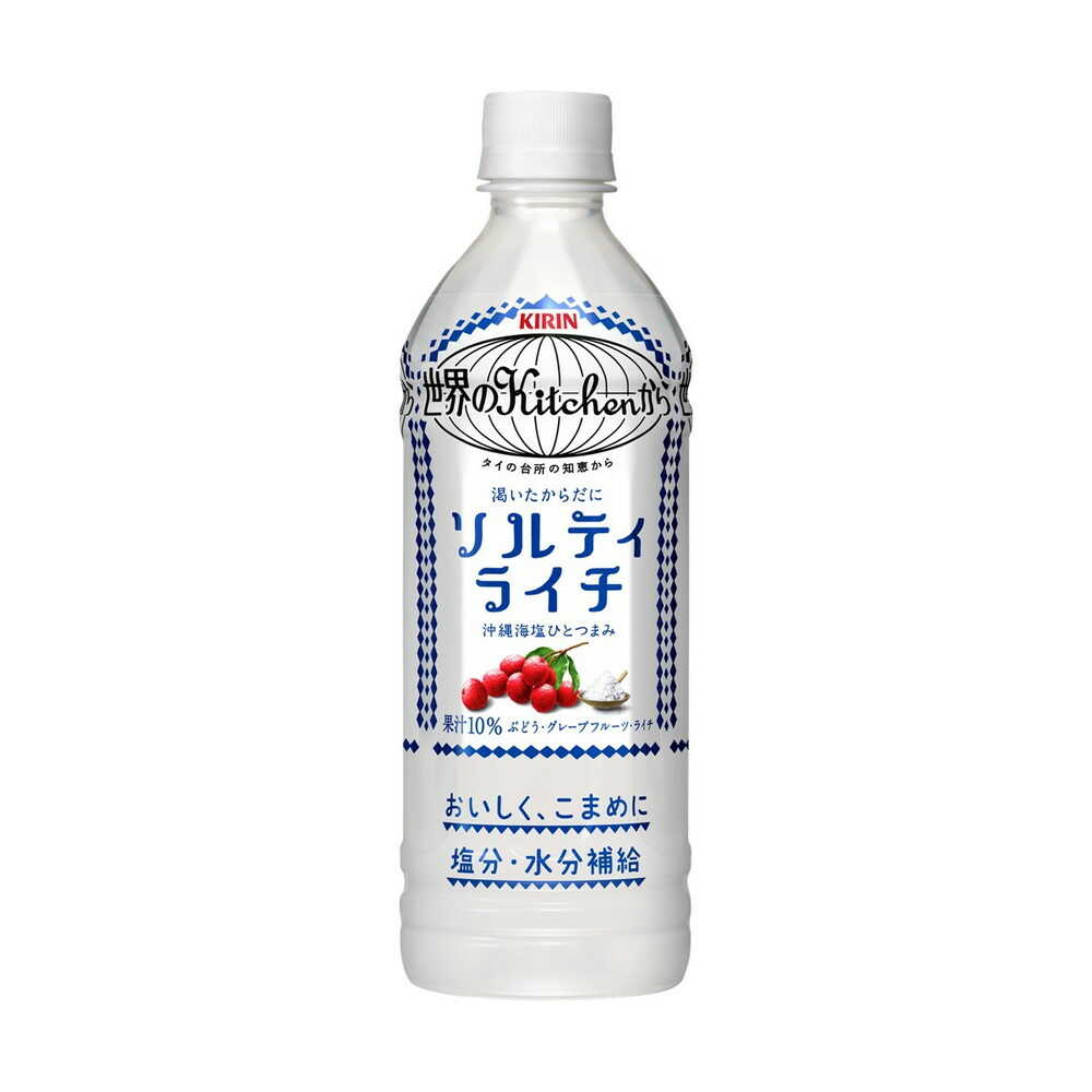 Kirin World Kitchen Salty Lychee 500mL
