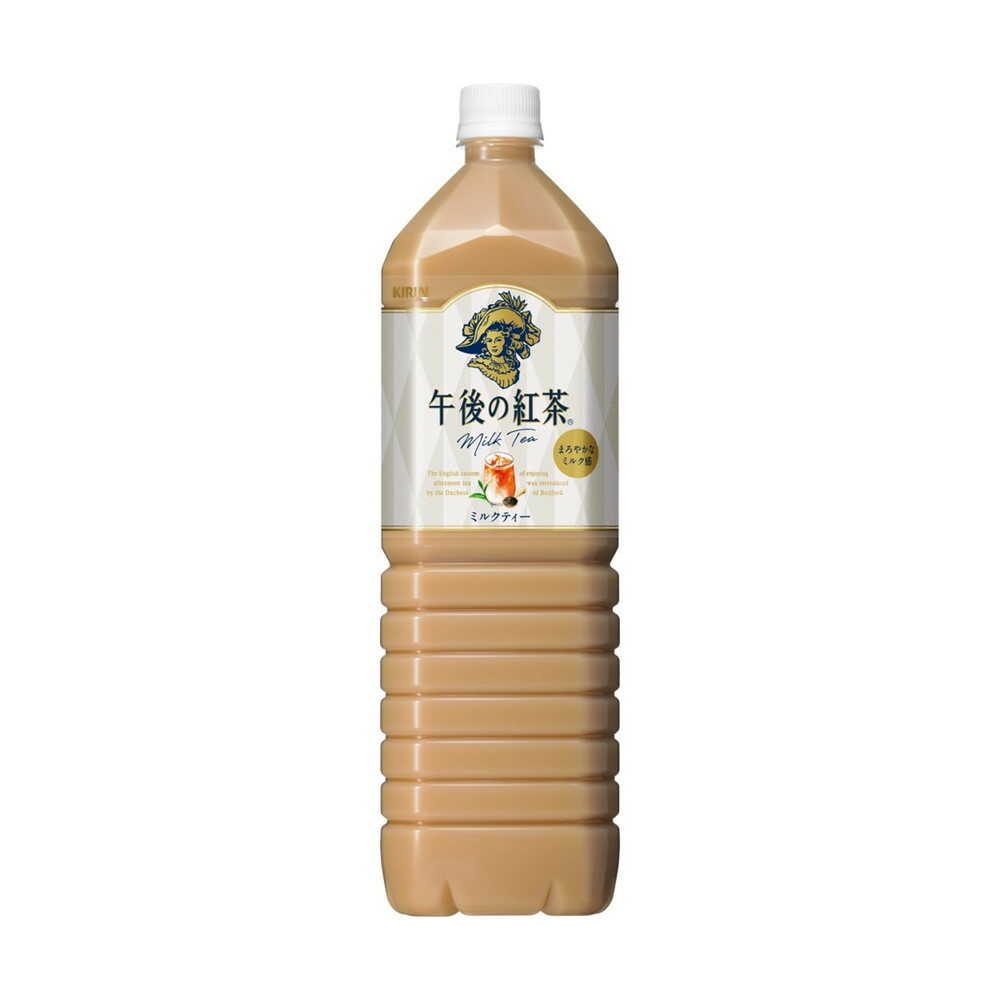 Kirin Afternoon Tea Milk Tea 1500mL