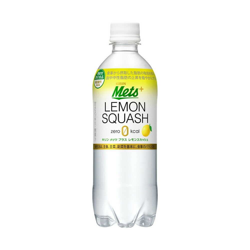 Kirin Mets Plus Lemon Squash 480mL
