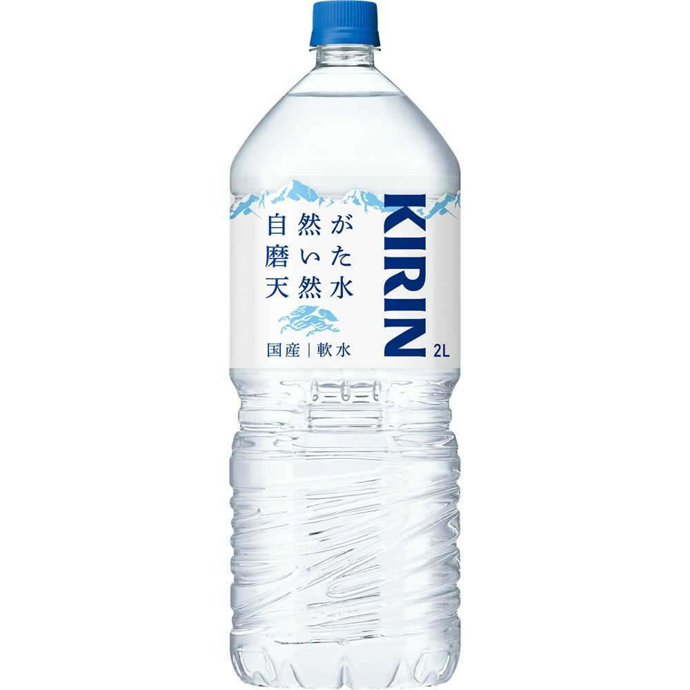 ◆Kirin Natural Water 2L