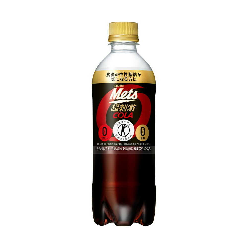 Kirin Mets Cola 480mL (Functional Food)