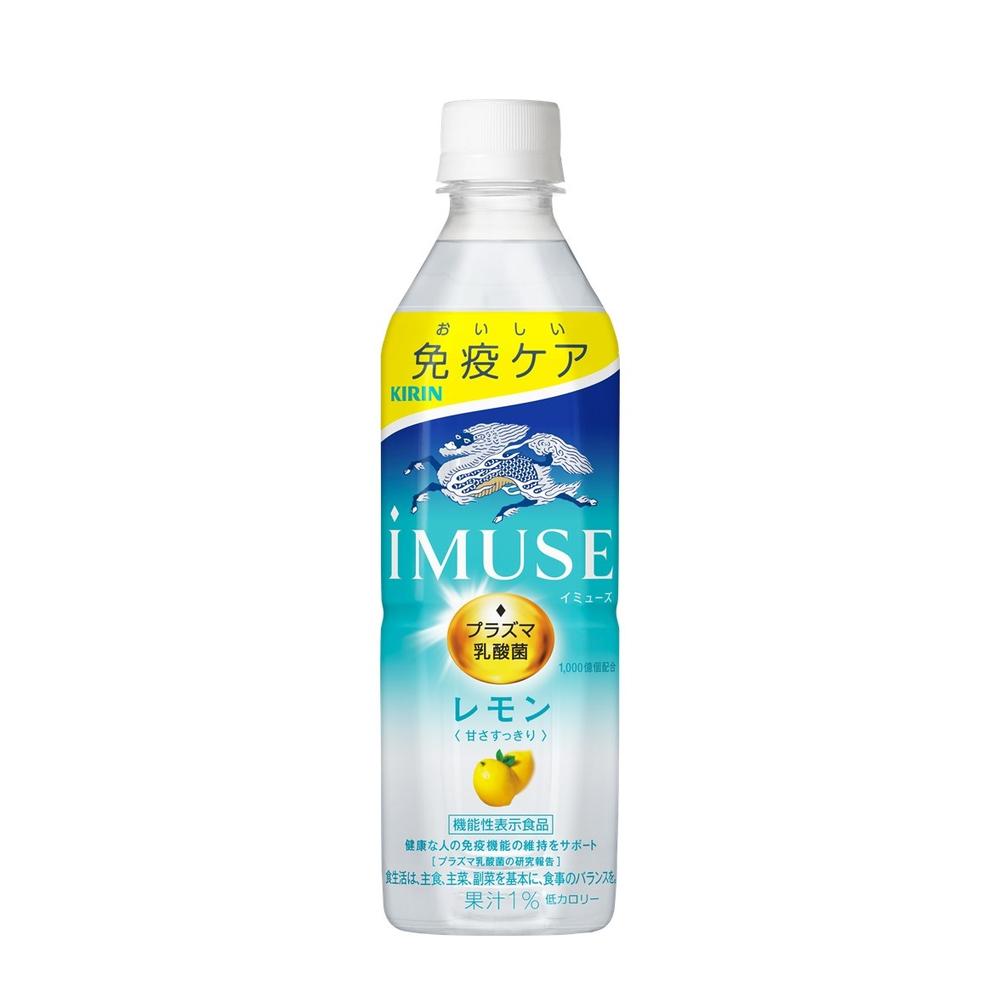 Kirin iMUSE Lemon 500ml (Functional Food)