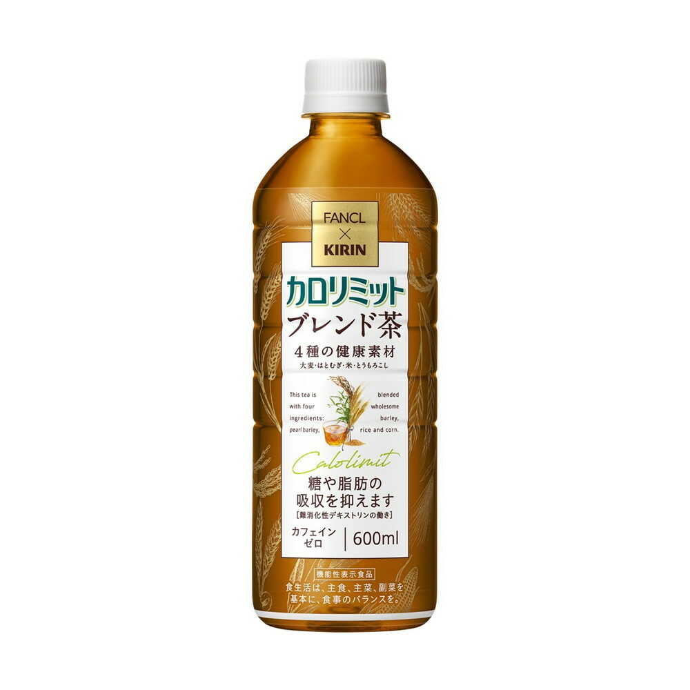 Kirin FANCAL Calorie Limit Blend Tea 600ml